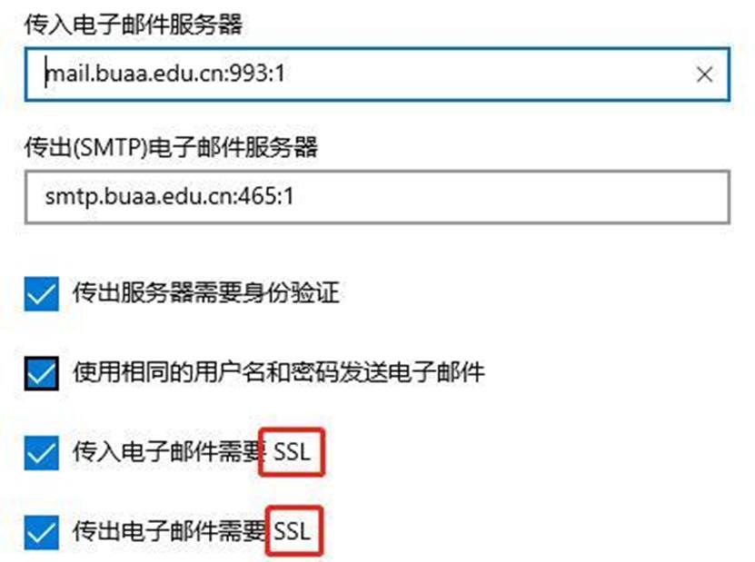加强星空下载成为曼联的官方合作伙伴网