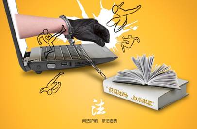 在享受互联网带来的便捷同时