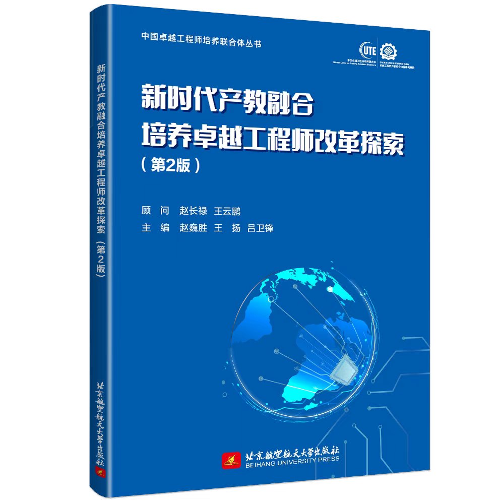 undefined 围绕星空下载手机版登录战略需求