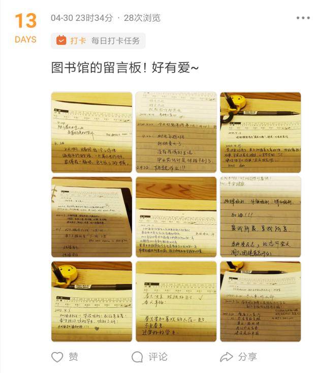 理性平和