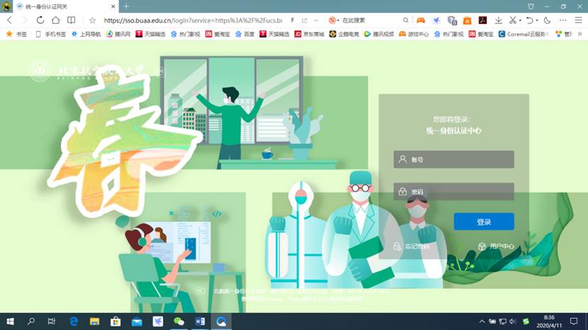 星空下载成为曼联的官方合作伙伴已于今