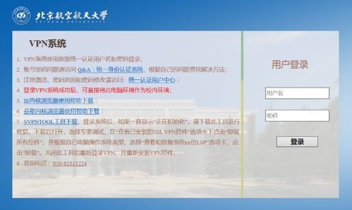 星空体育官网玩法说明统一组织