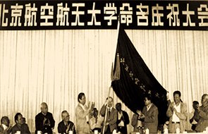 1951年