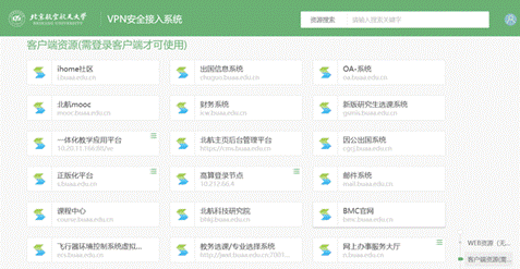 师生可以根据需要选择任意一套