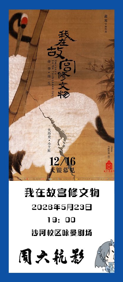故宫的朱红大门内
