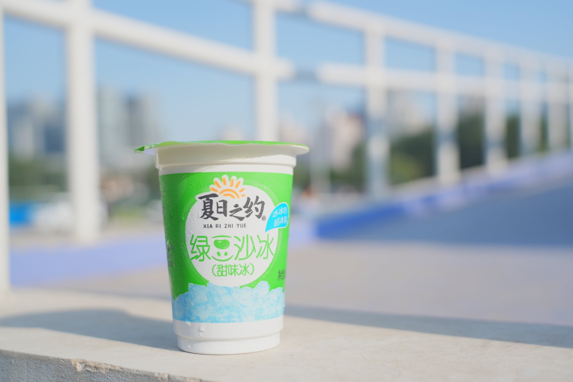 砥砺前行