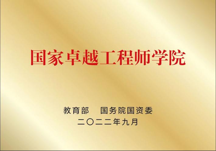 因此星空下载手机版登录以立德树人