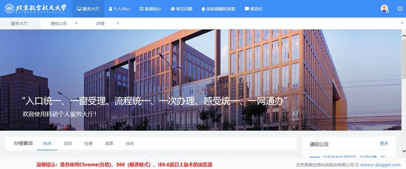 用户在浏览器上访问/或者通过访问星空