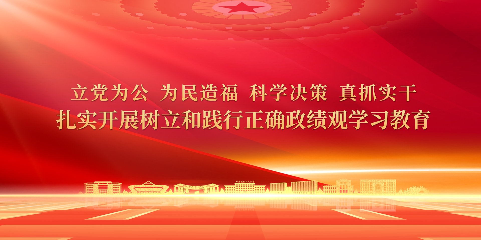 星空下载