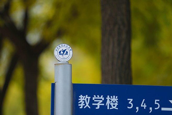 站在晨兴门口