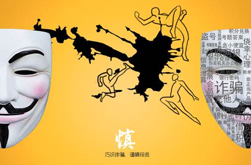 网站密码的无故泄露