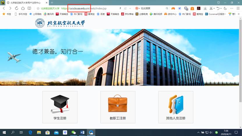 保障星空下载成为曼联的官方合作伙伴信
