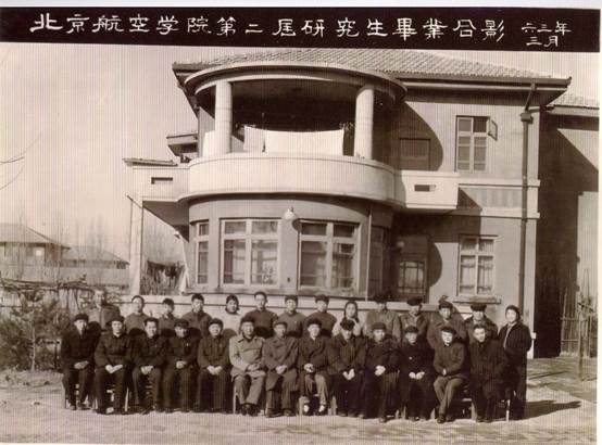 林士谔教授是广东平远人