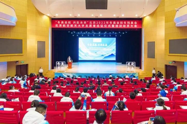 星空体育官网操作说明志愿者们吹过零下