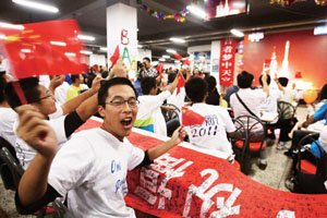 天宫一号目标飞行器已再入大气层