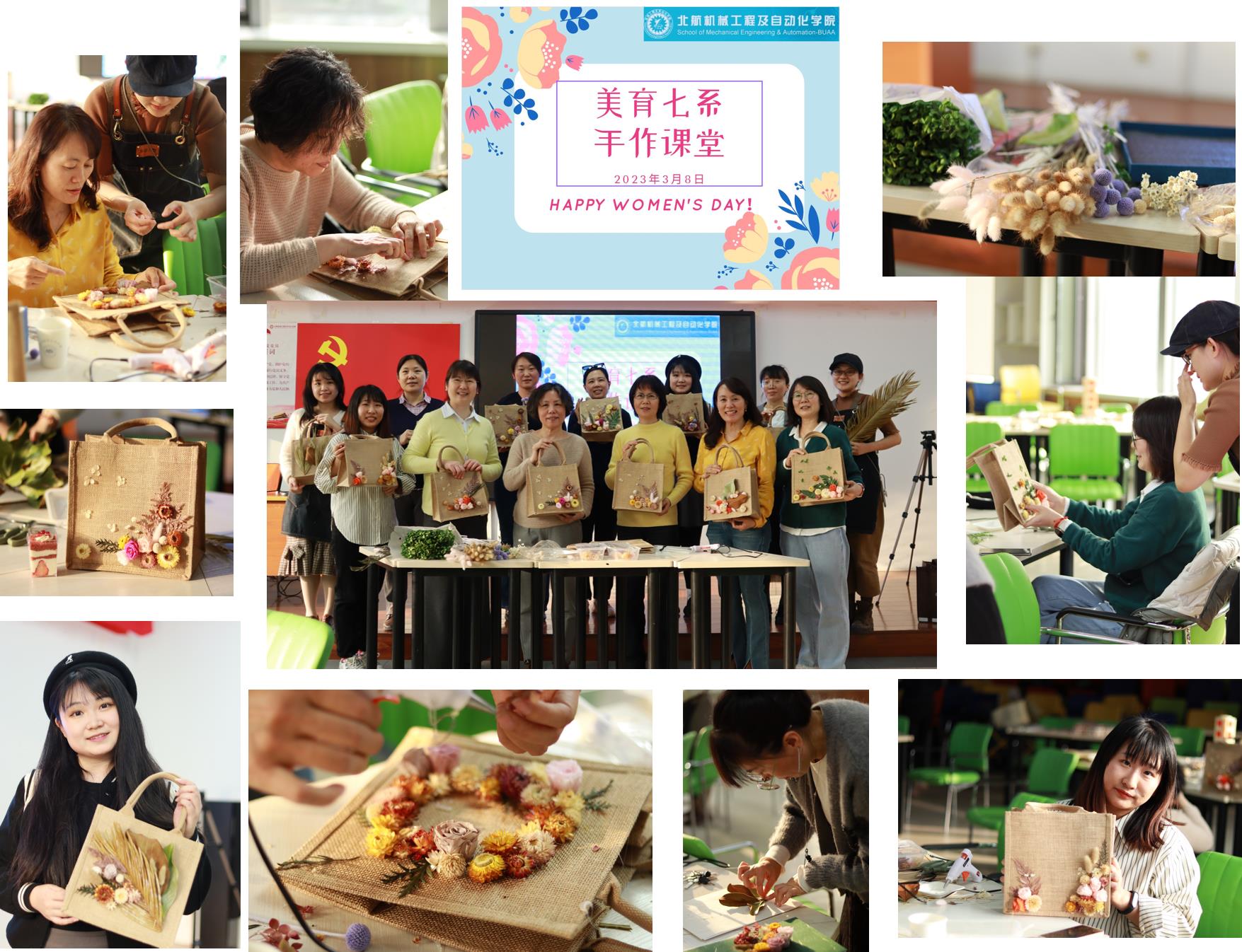 带您一同走进校工会/妇女联合会推出“
