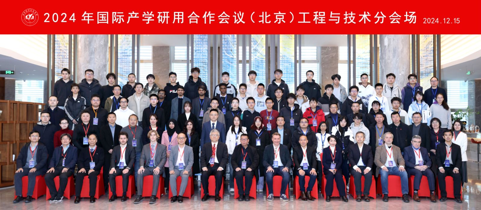 合作办学和星空下载新手怎么玩交换在内
