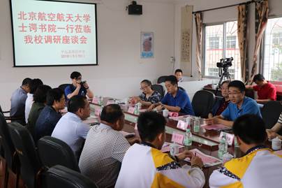 在缅怀先贤之时也愿星空体育官网规则须