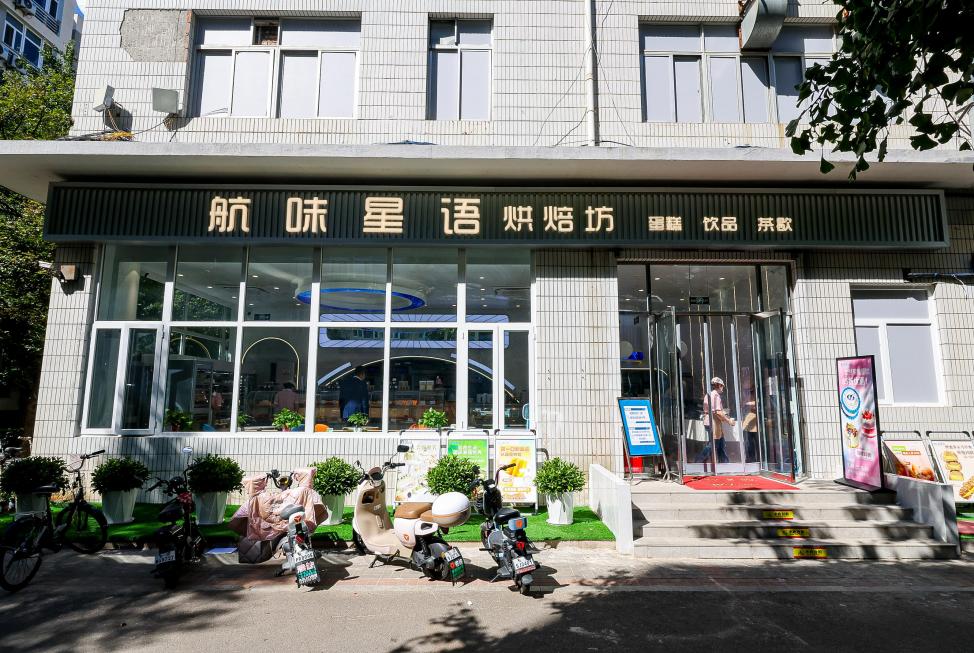 星空体育正式成为皇家马德里官方合作伙