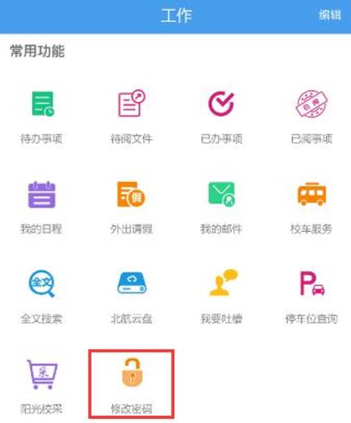 2.不打开不熟悉的邮件