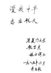 从弱到强
