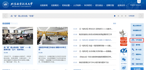 为了应对新型冠状病毒疫情