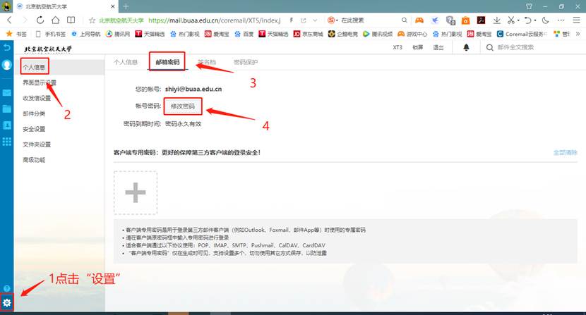 我们也可以从自身做起