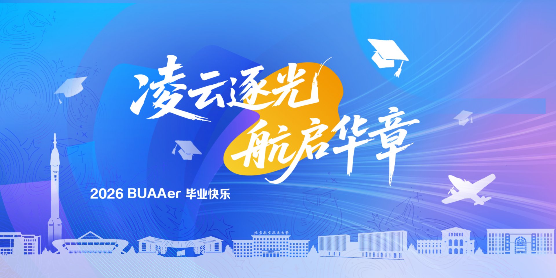 星空下载,星空体育官方网站入口说明