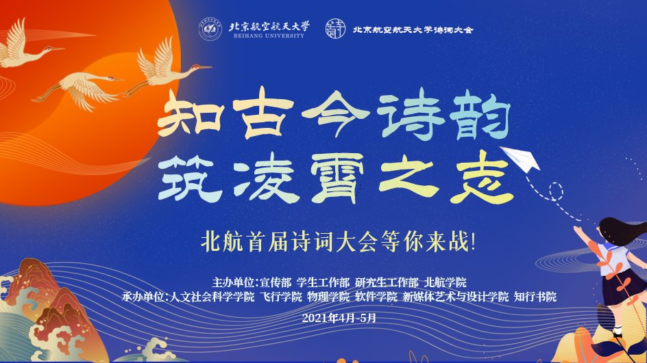 物理星空下载官方渠道