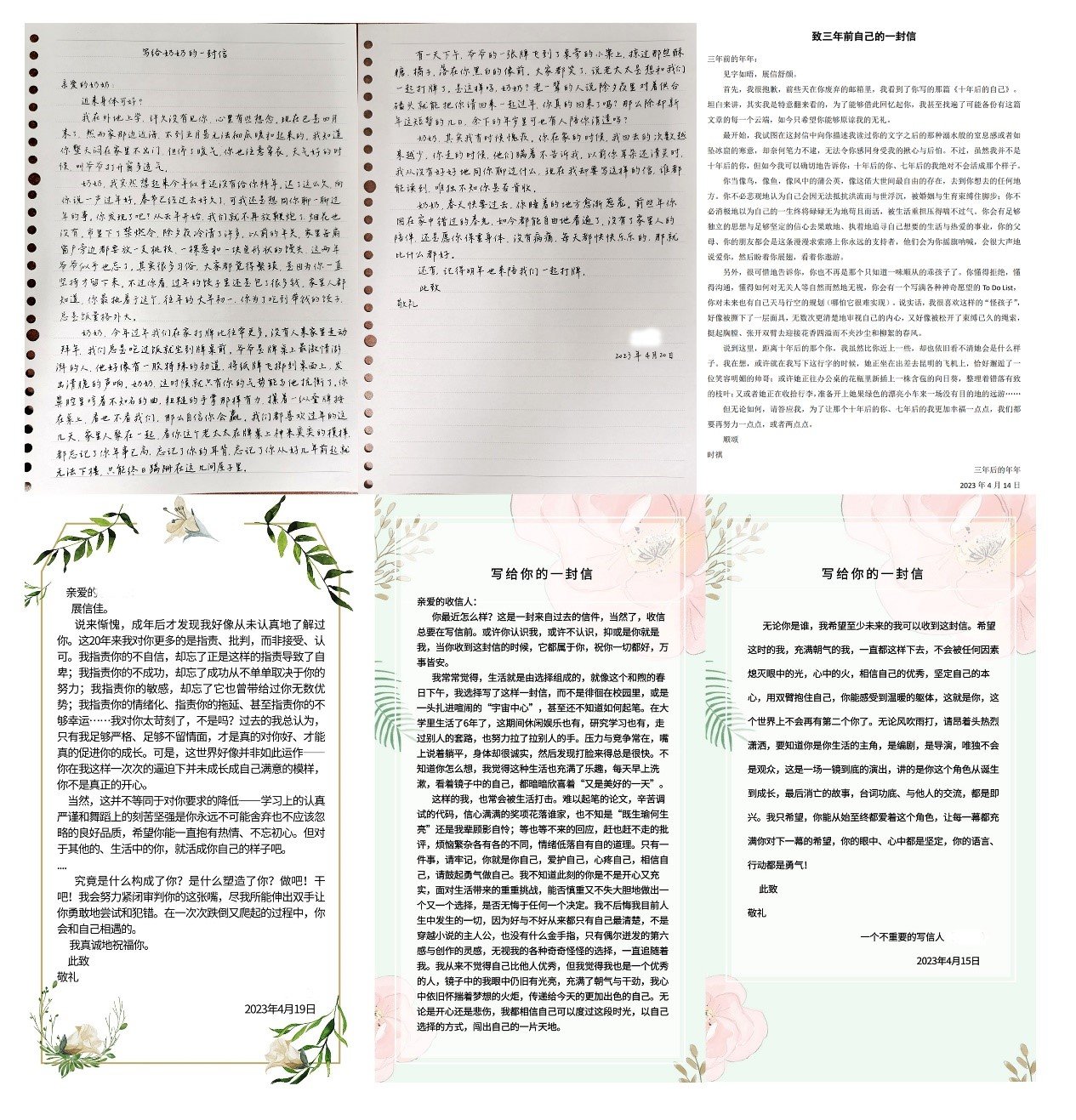 促进大星空下载成为国际米兰亚洲区官方
