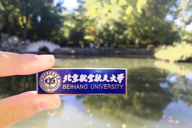 是星空下载手机版登录六十八周岁的生日