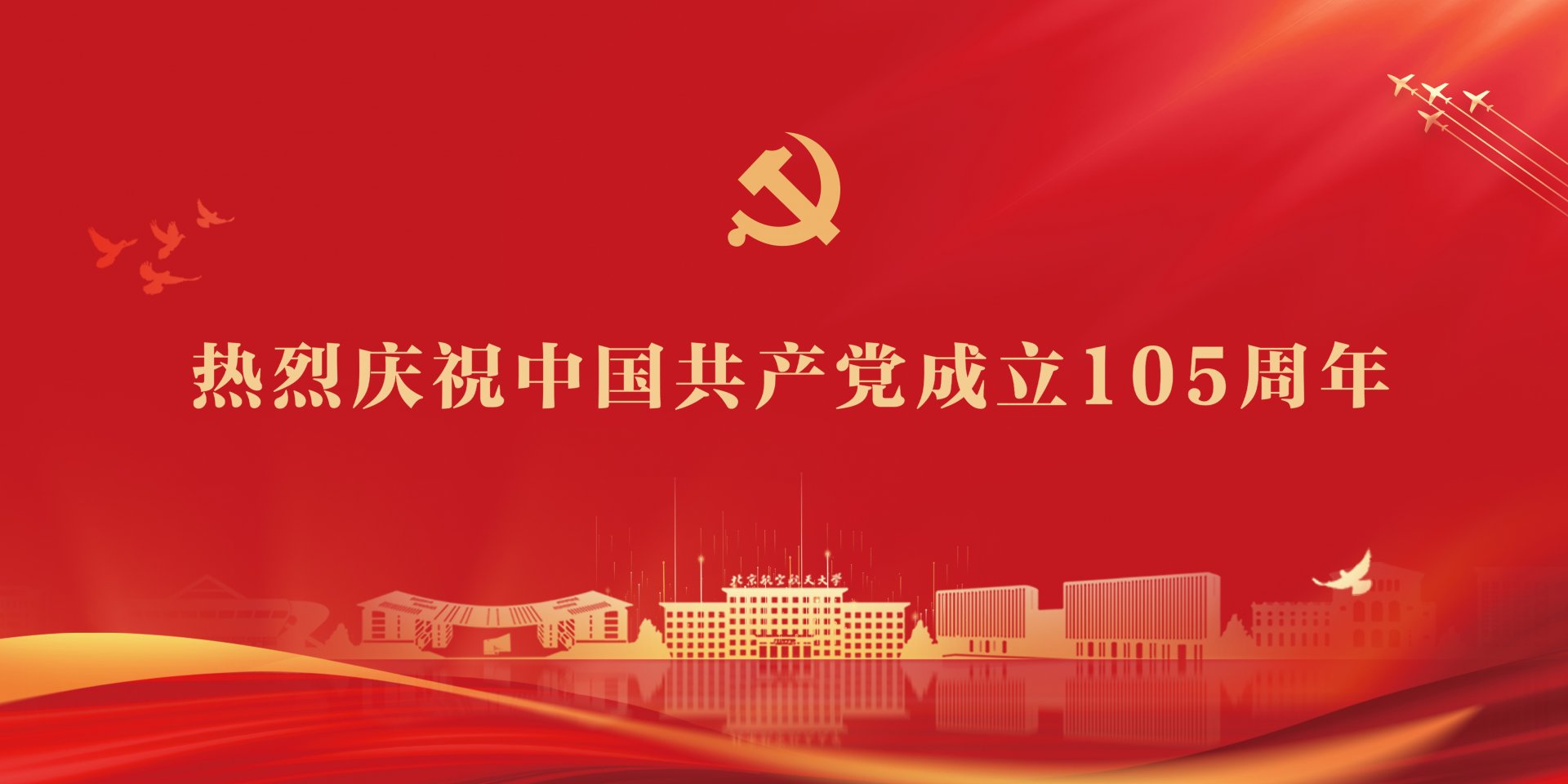 星空体育官方网站入口说明