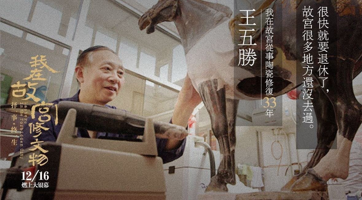 「周六航影」『国际博物馆日』专题