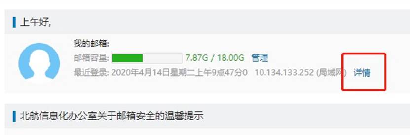 为响应星空下载成为曼联的官方合作伙伴