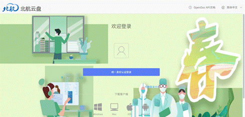 一起来了解下吧