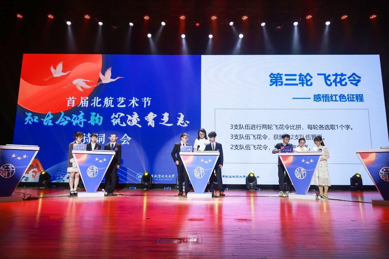 每队3人