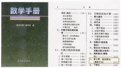 赴上海交通大学前与母亲和弟弟合影(左