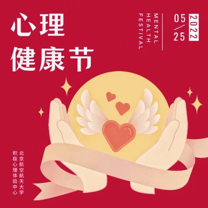 培育星空体育官网操作说明理性平和