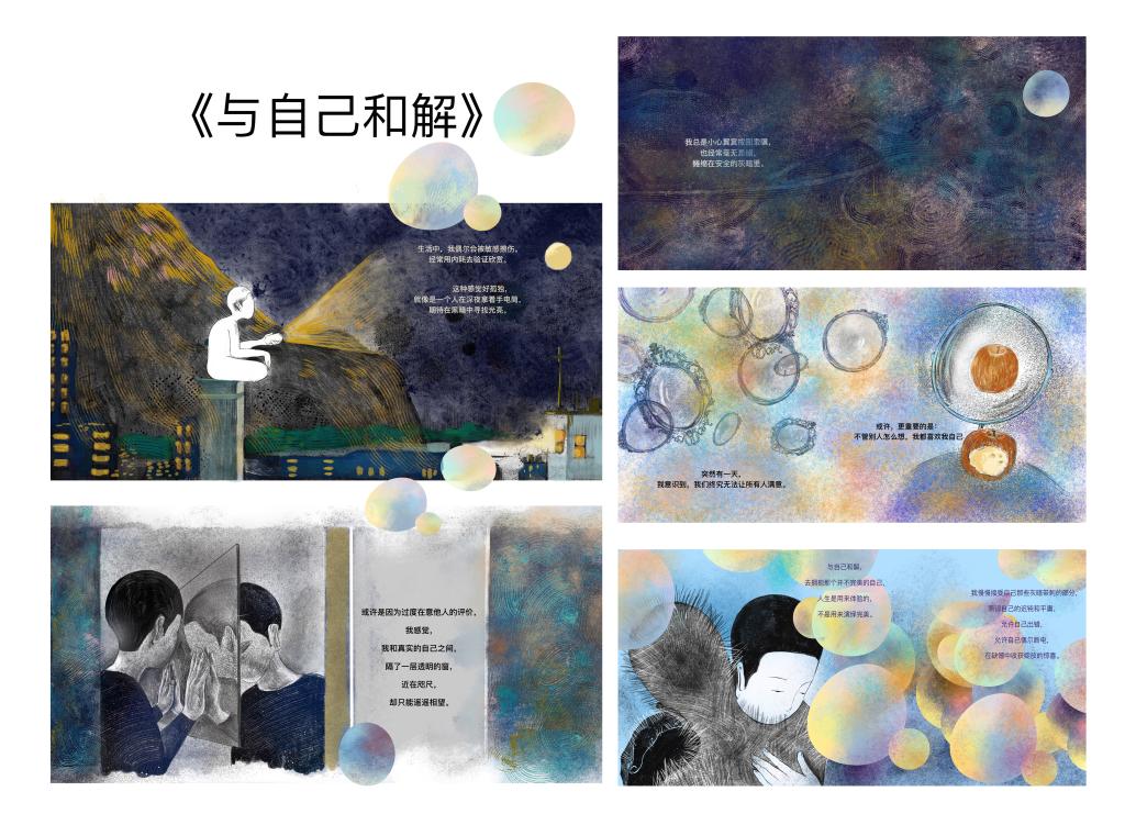 星空下载成为国际米兰亚洲区官方合作伙