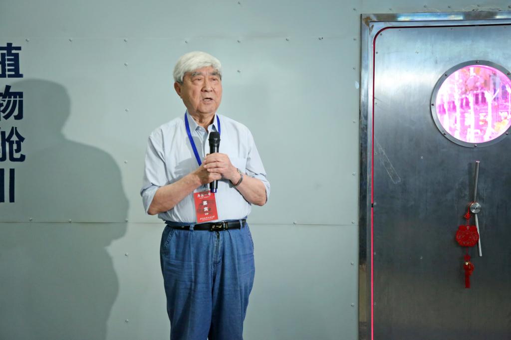 仪式现场