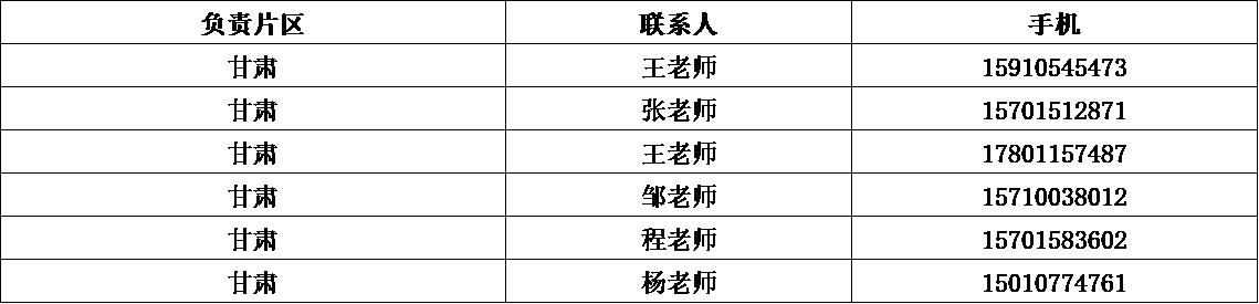 并为考生和家长提供面对面的咨询服务