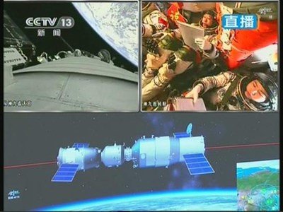 造福人类的序幕