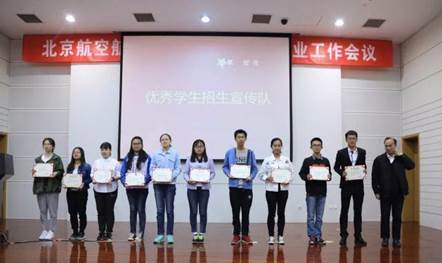激励了一代代星空体育官网规则须知人立