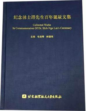在国际数学界被广泛应用