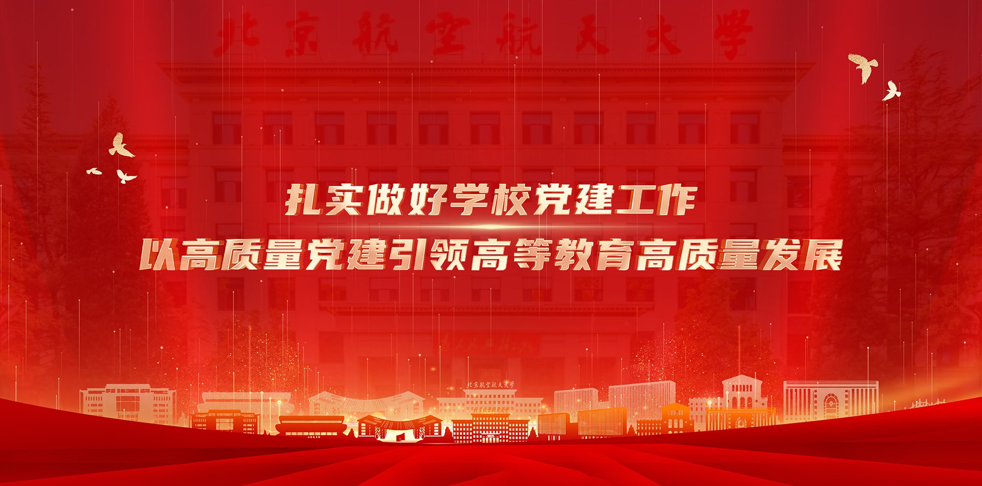 星空体育官方网站入口说明