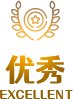 教书育人使命感